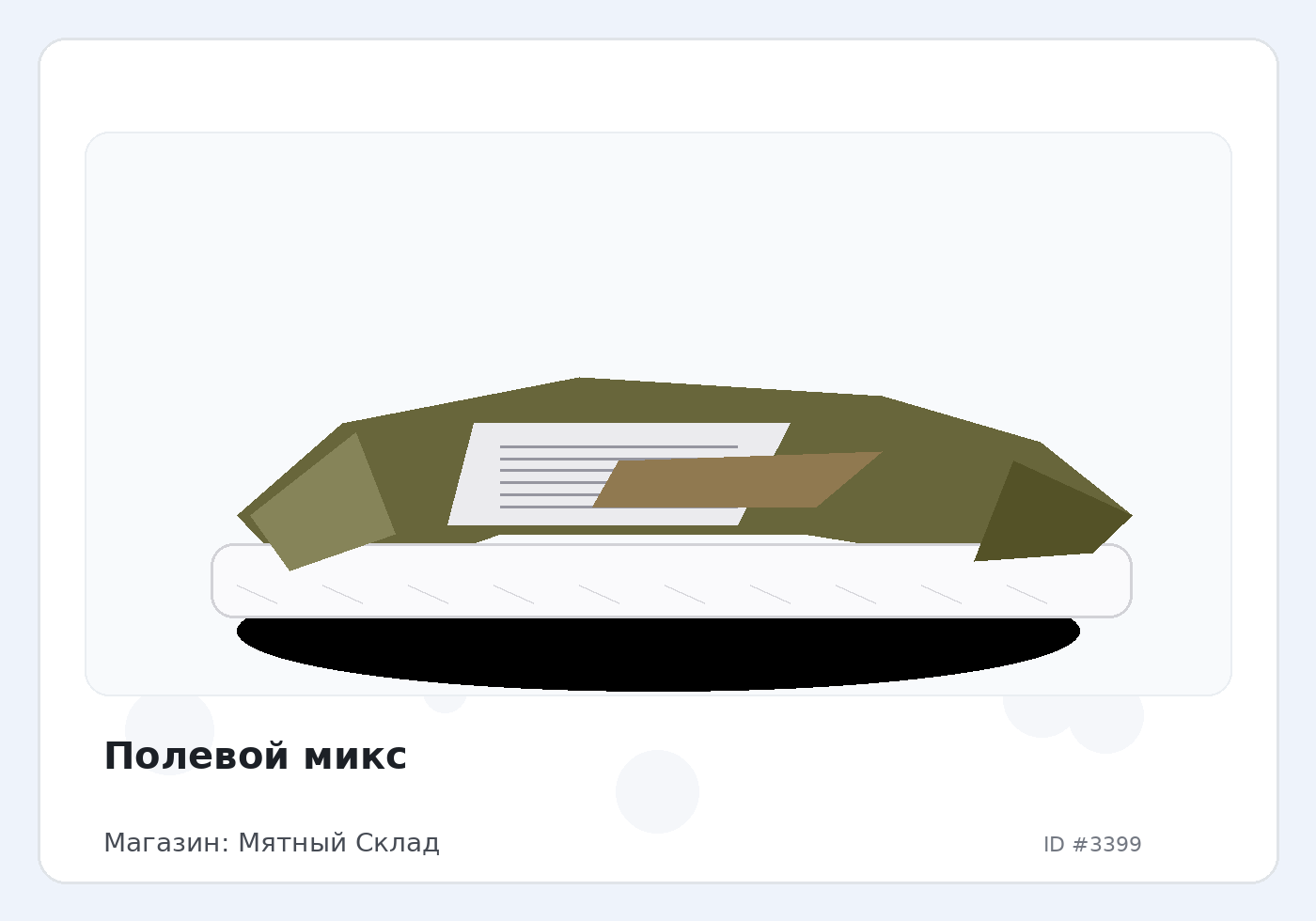 Load Product 20001099