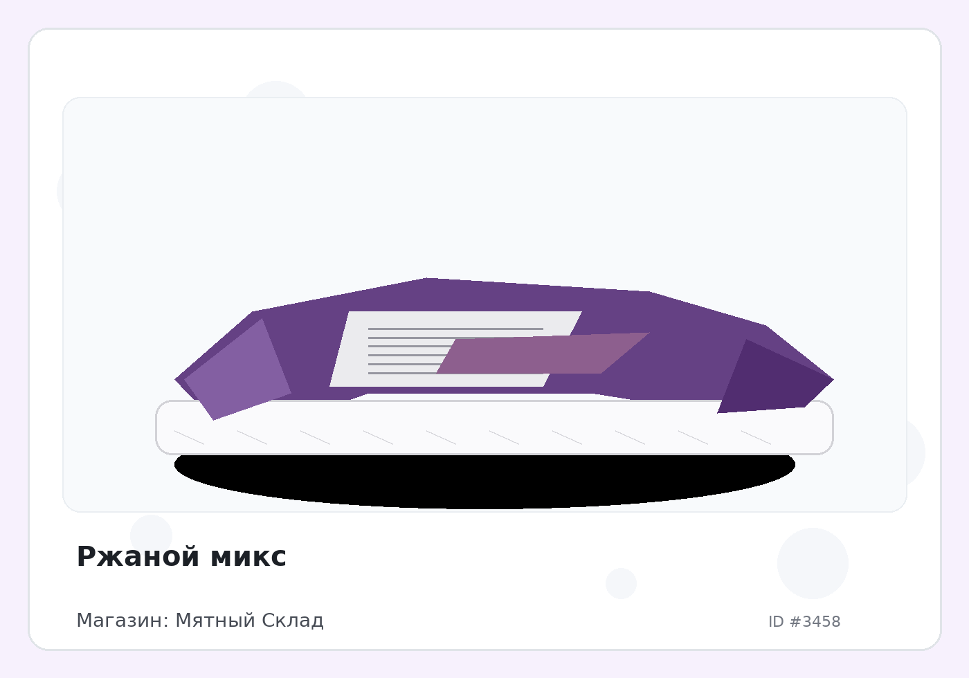 Load Product 20001119