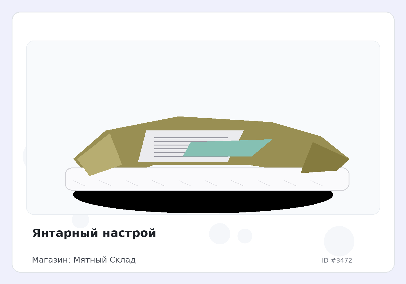 Load Product 20001124