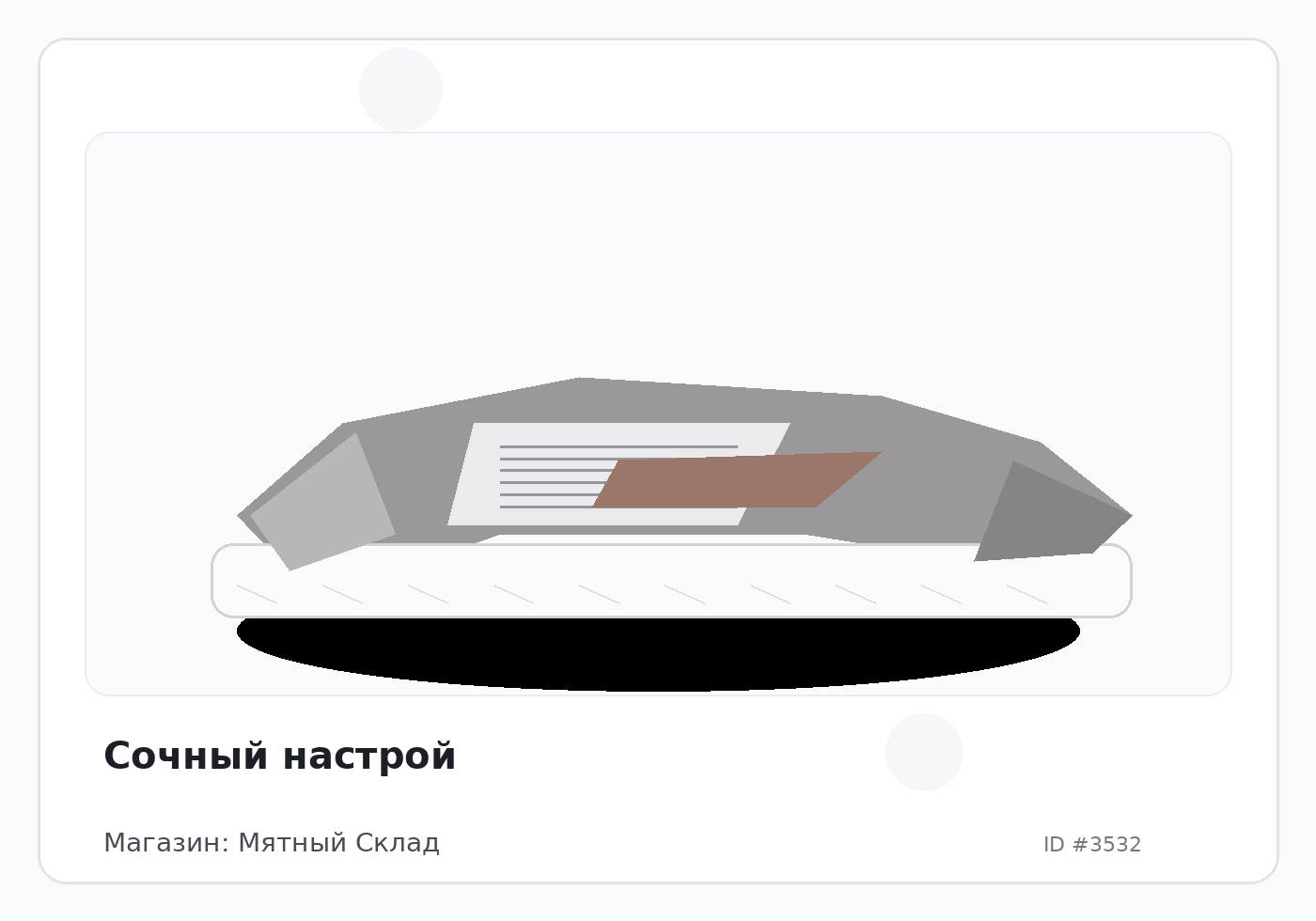 Load Product 20001144