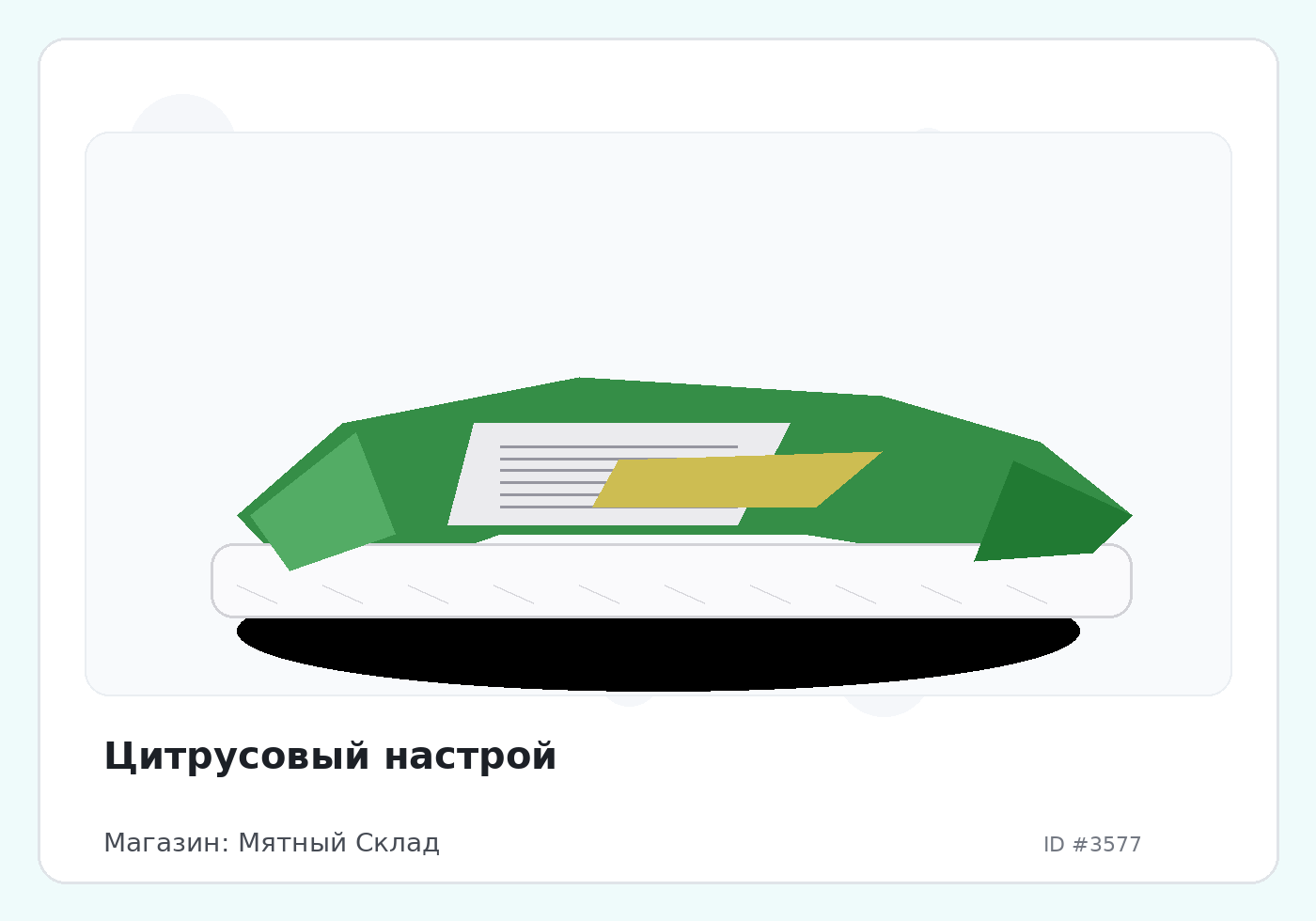 Load Product 20001159