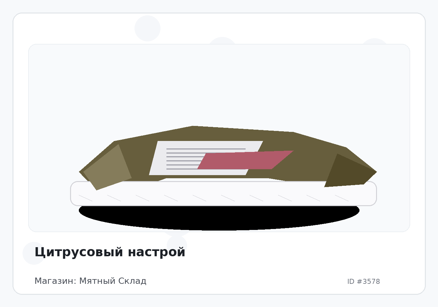 Load Product 20001159