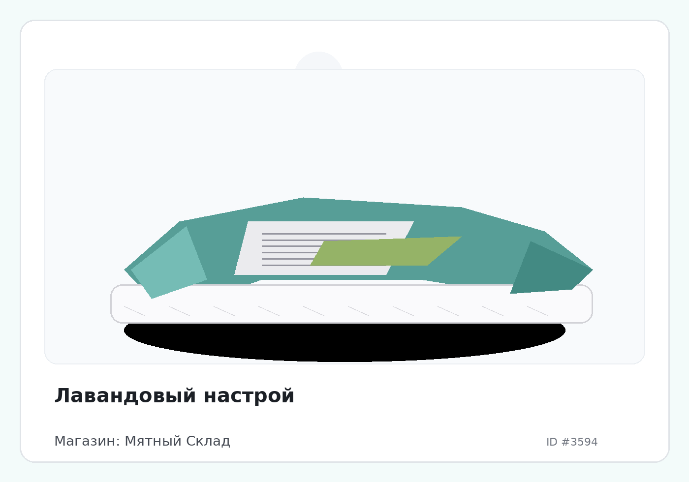 Load Product 20001164