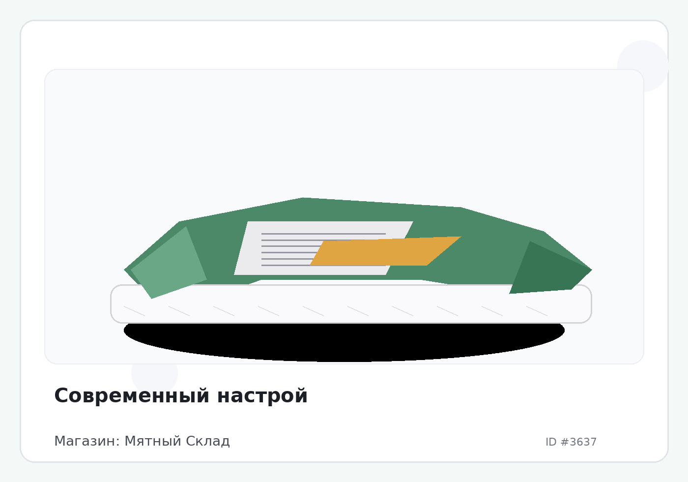 Load Product 20001179