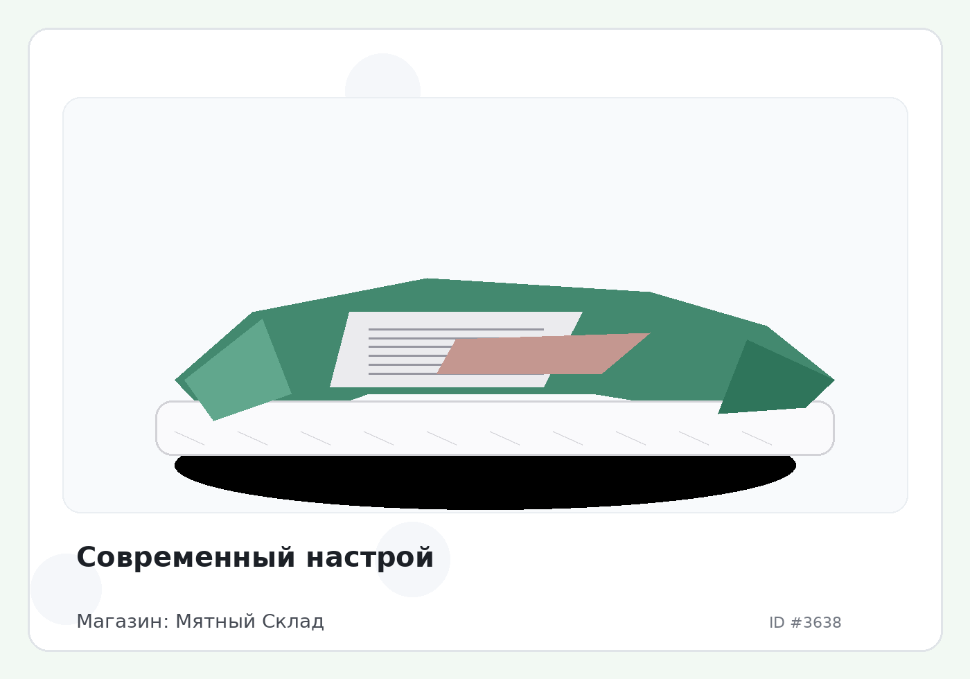 Load Product 20001179