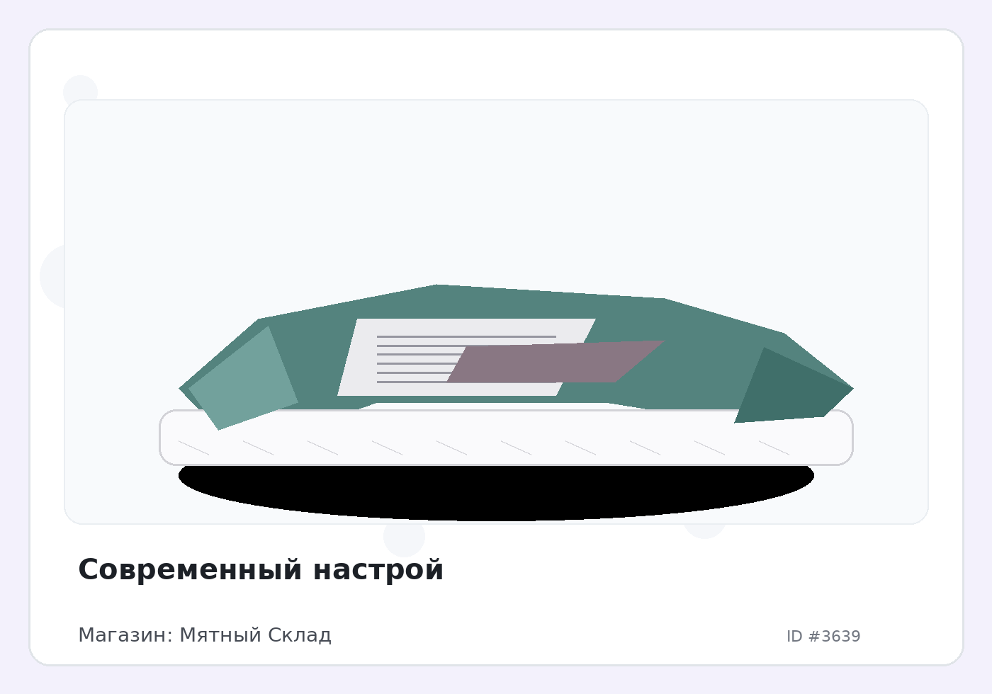 Load Product 20001179