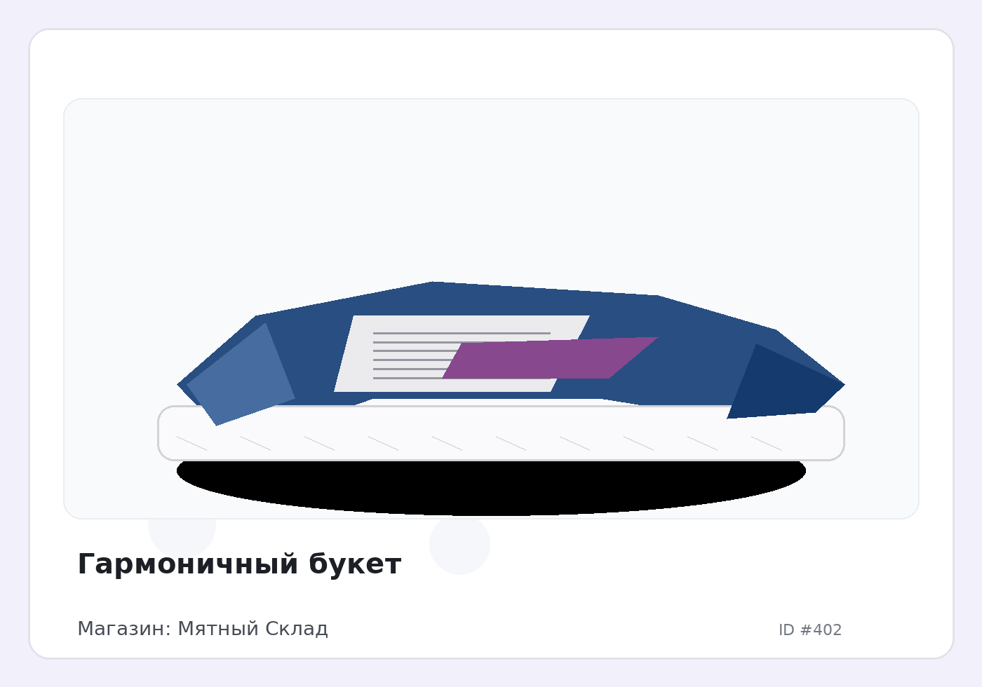 Load Product 20000089