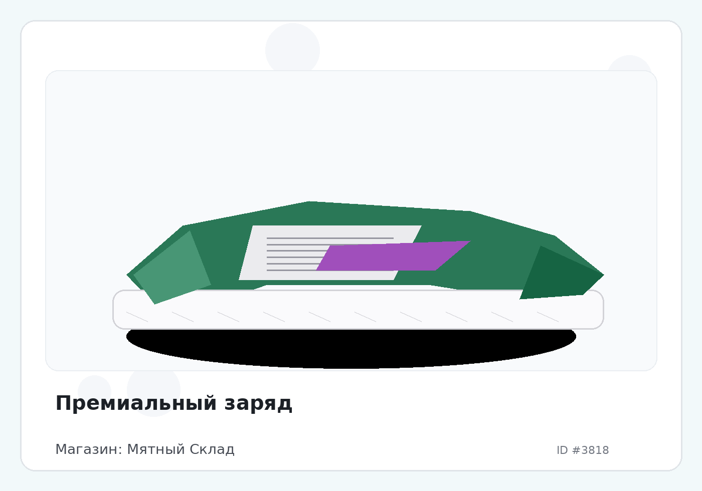 Load Product 20001239