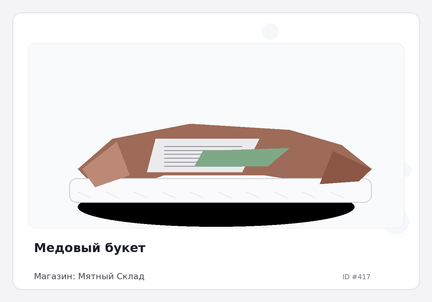 Load Product 20000094