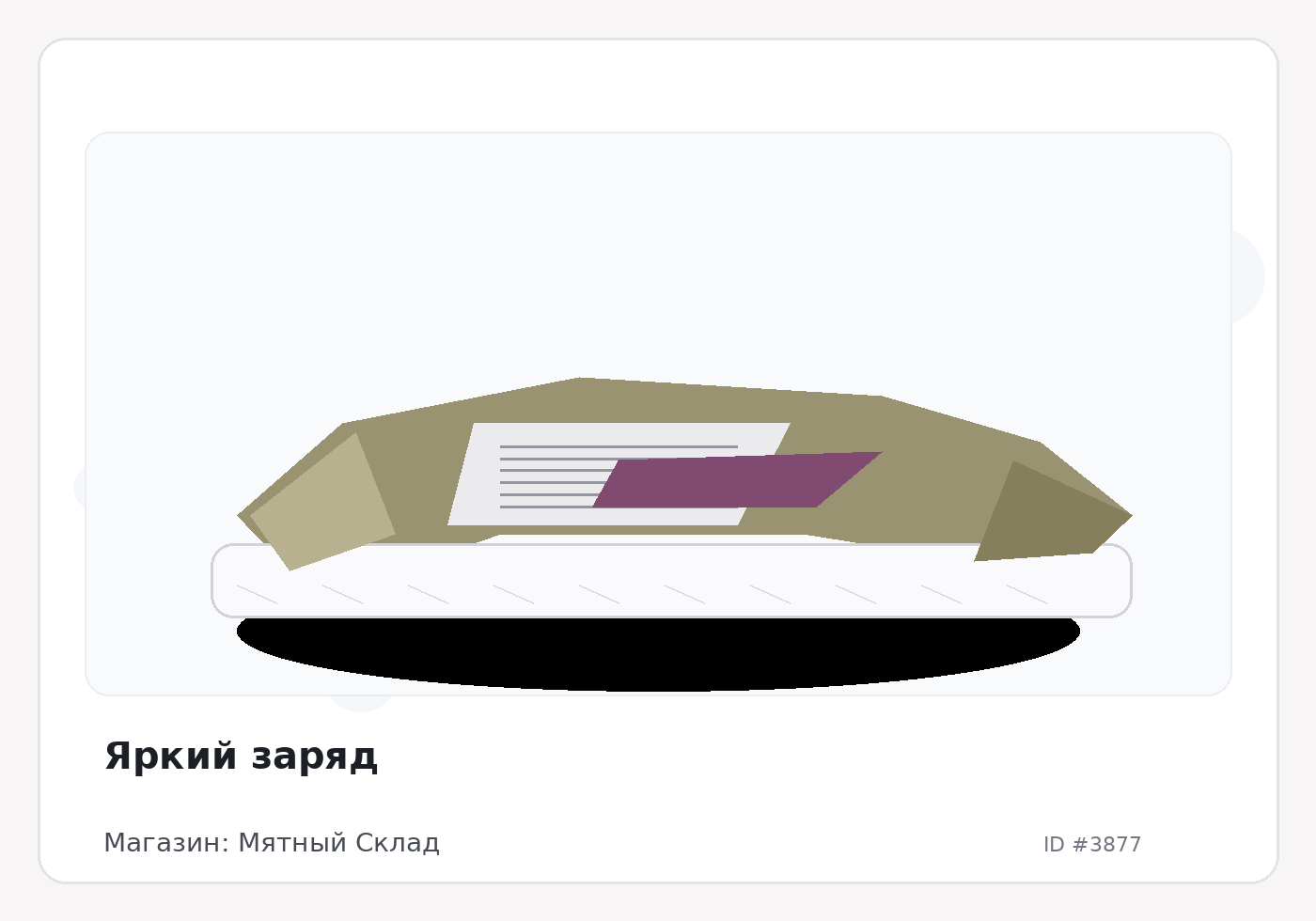 Load Product 20001259