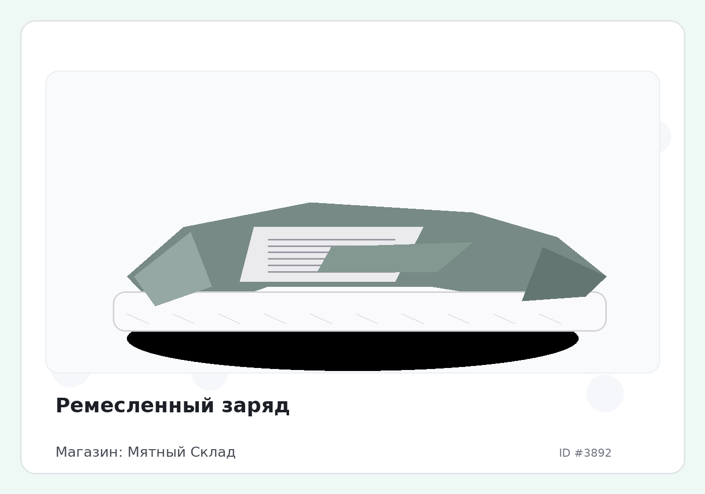 Load Product 20001264