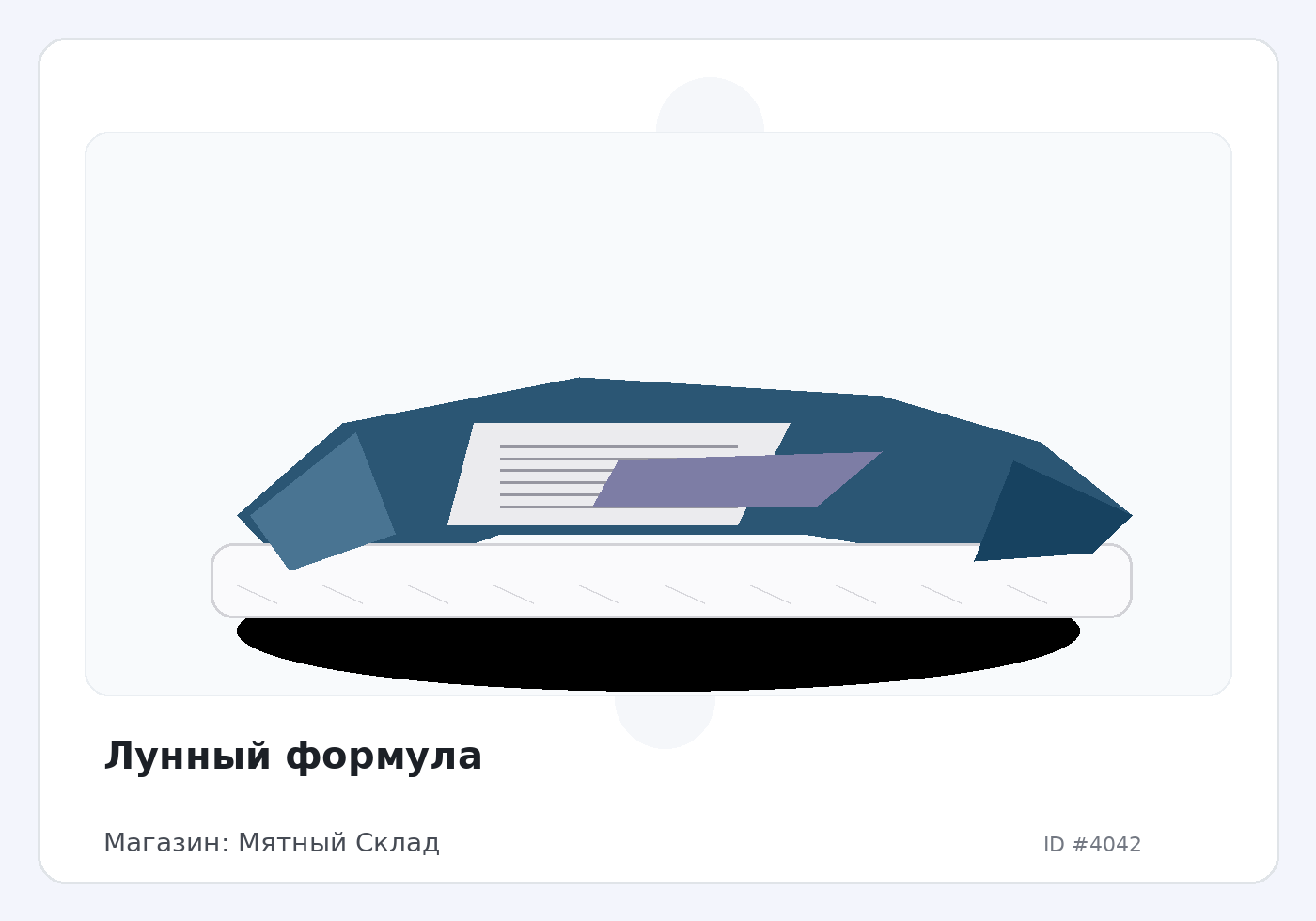 Load Product 20001314