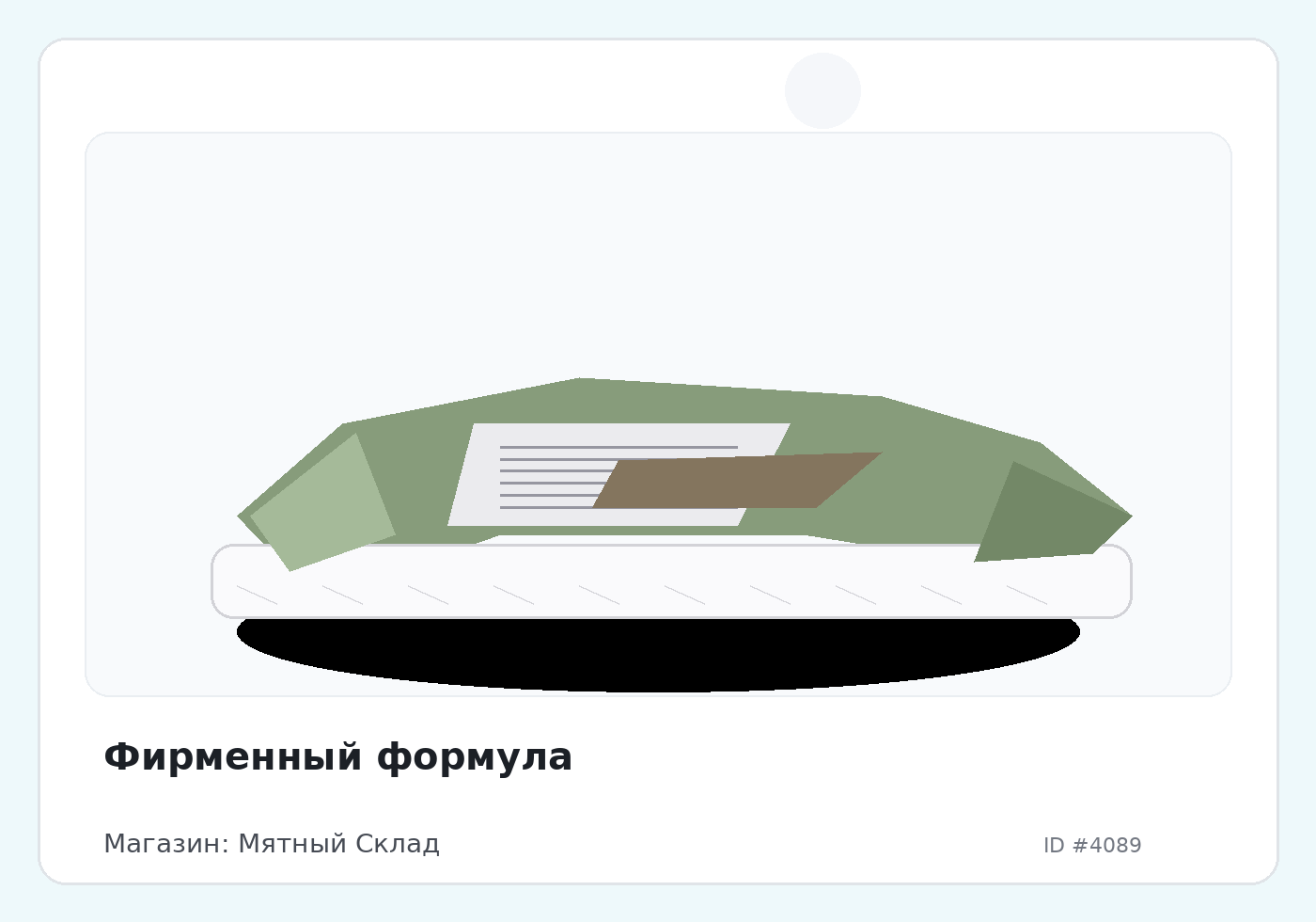 Load Product 20001329