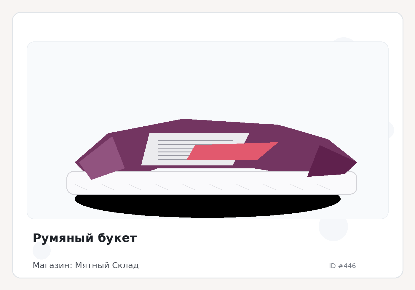 Load Product 20000104