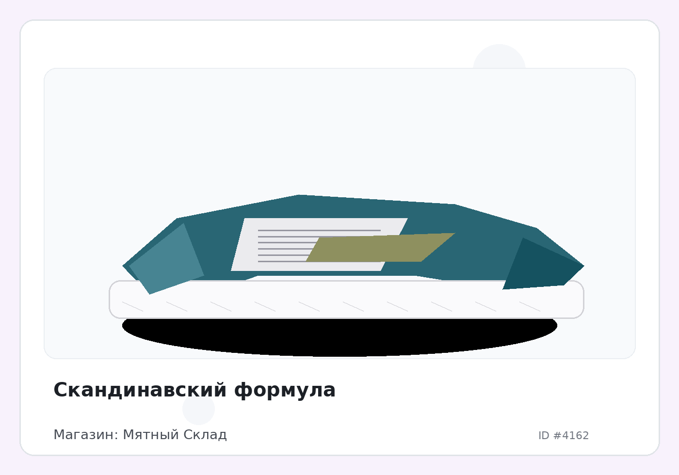 Load Product 20001354