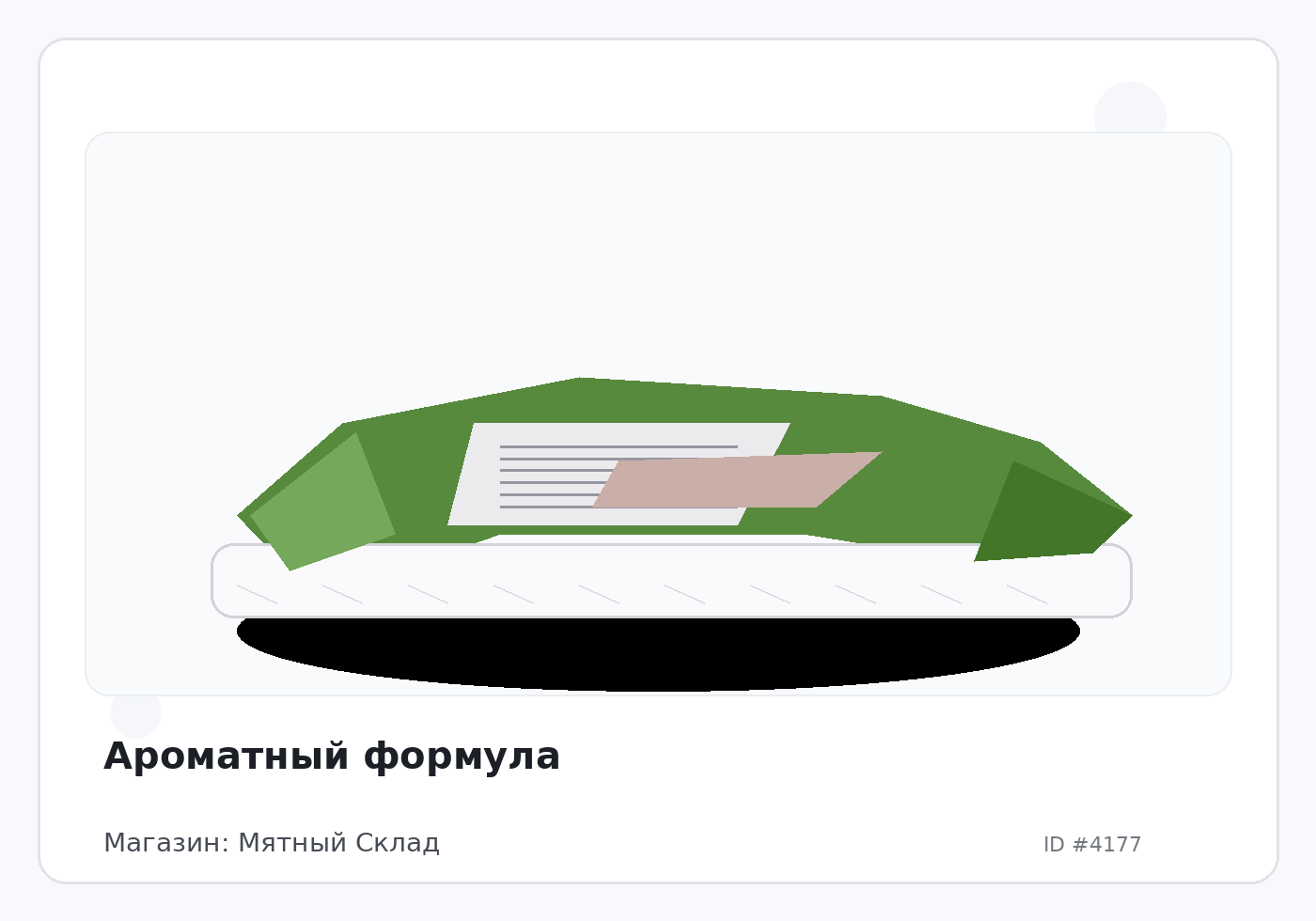 Load Product 20001359