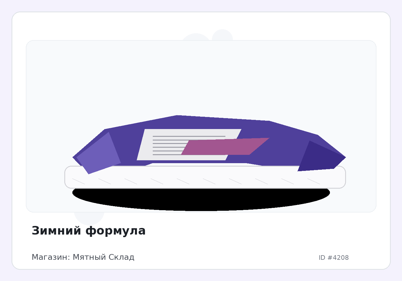 Load Product 20001369