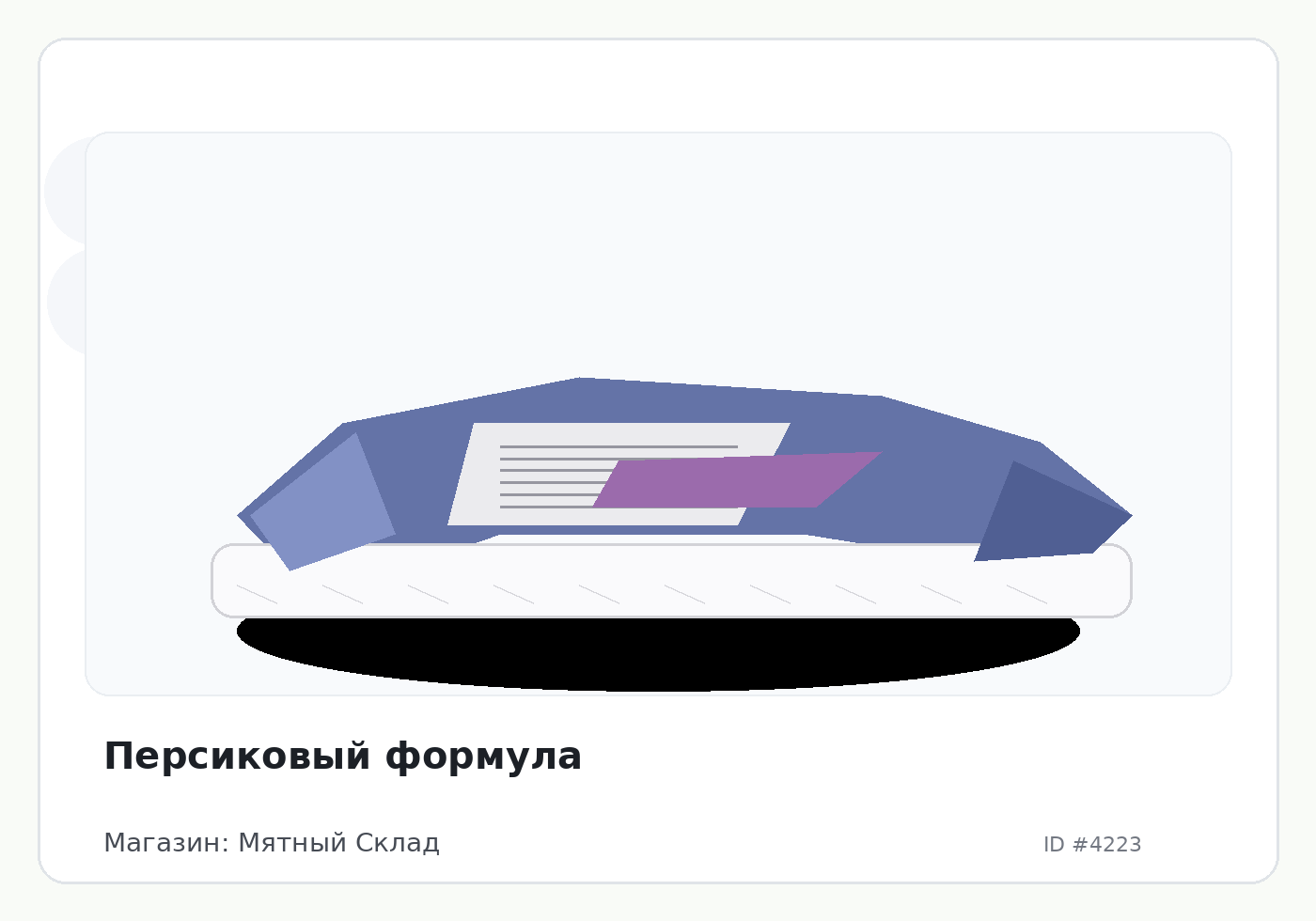 Load Product 20001374