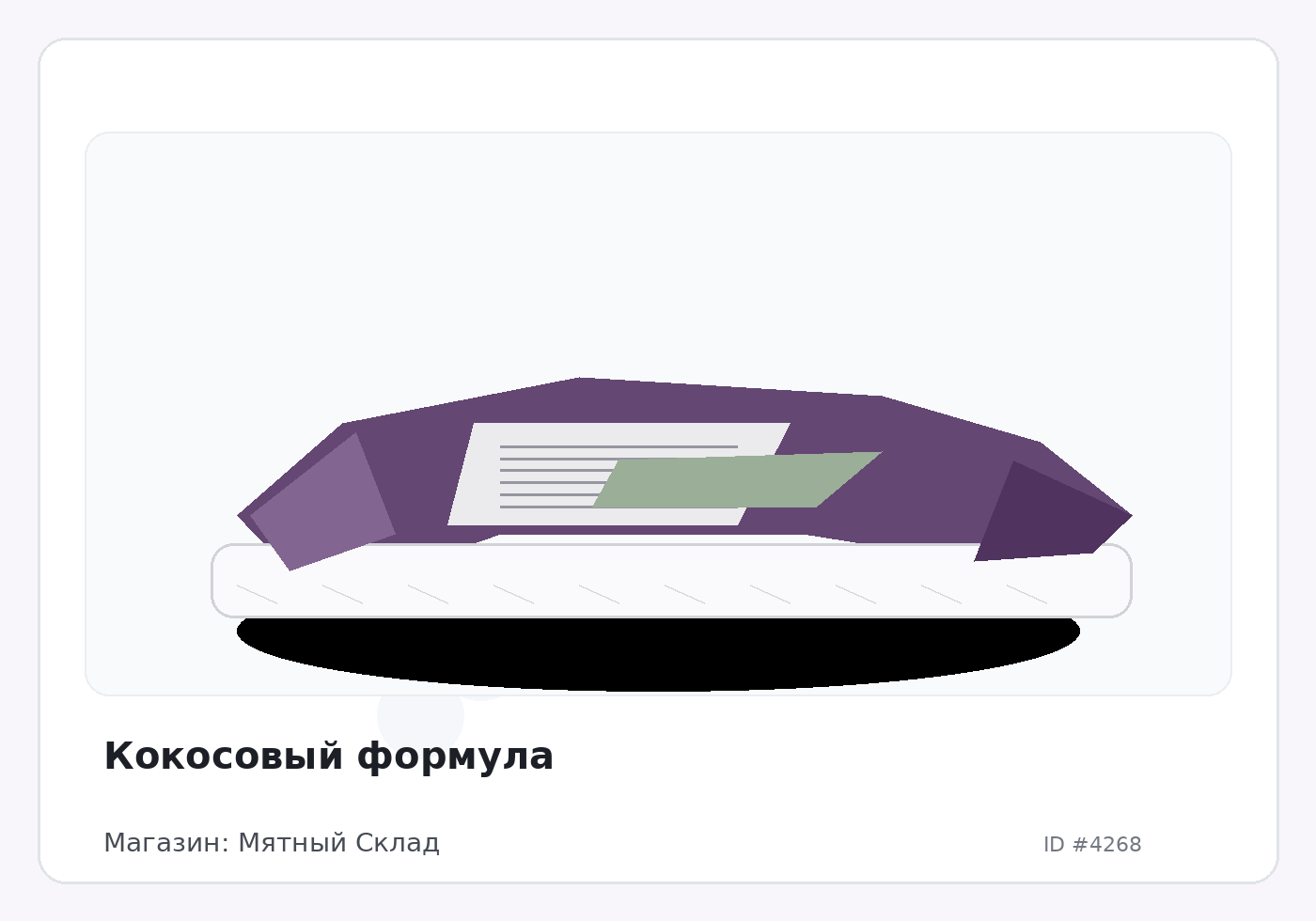 Load Product 20001389