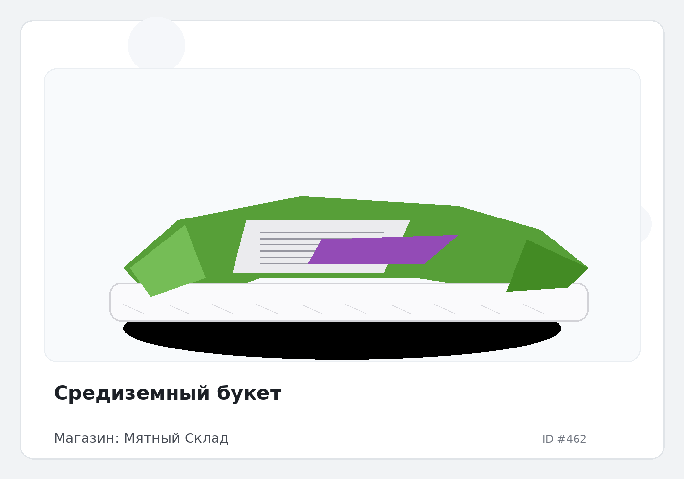 Load Product 20000109