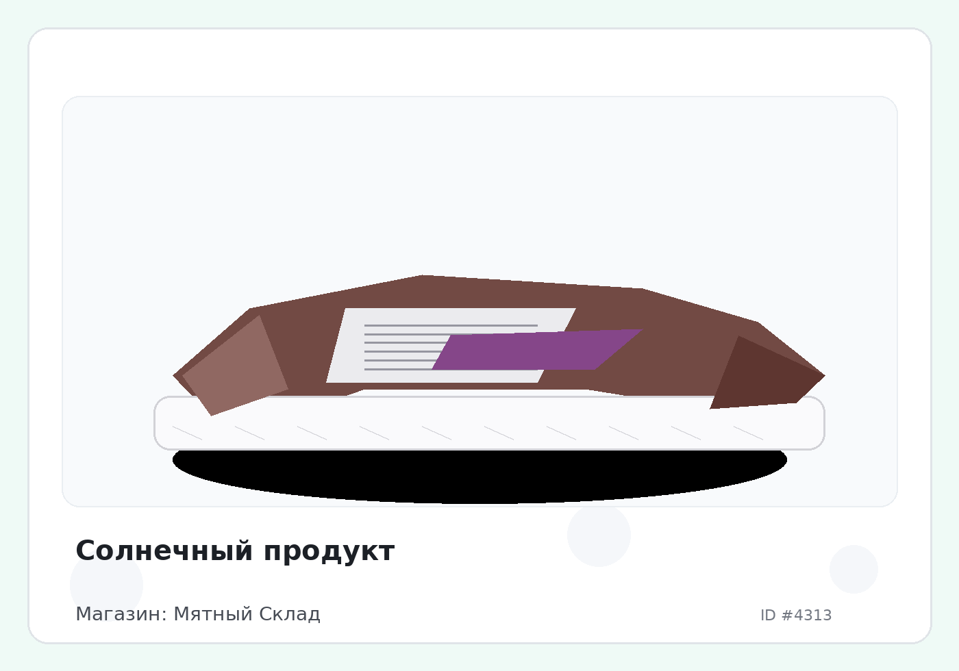 Load Product 20001404