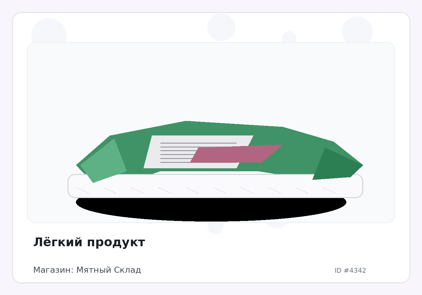 Load Product 20001414