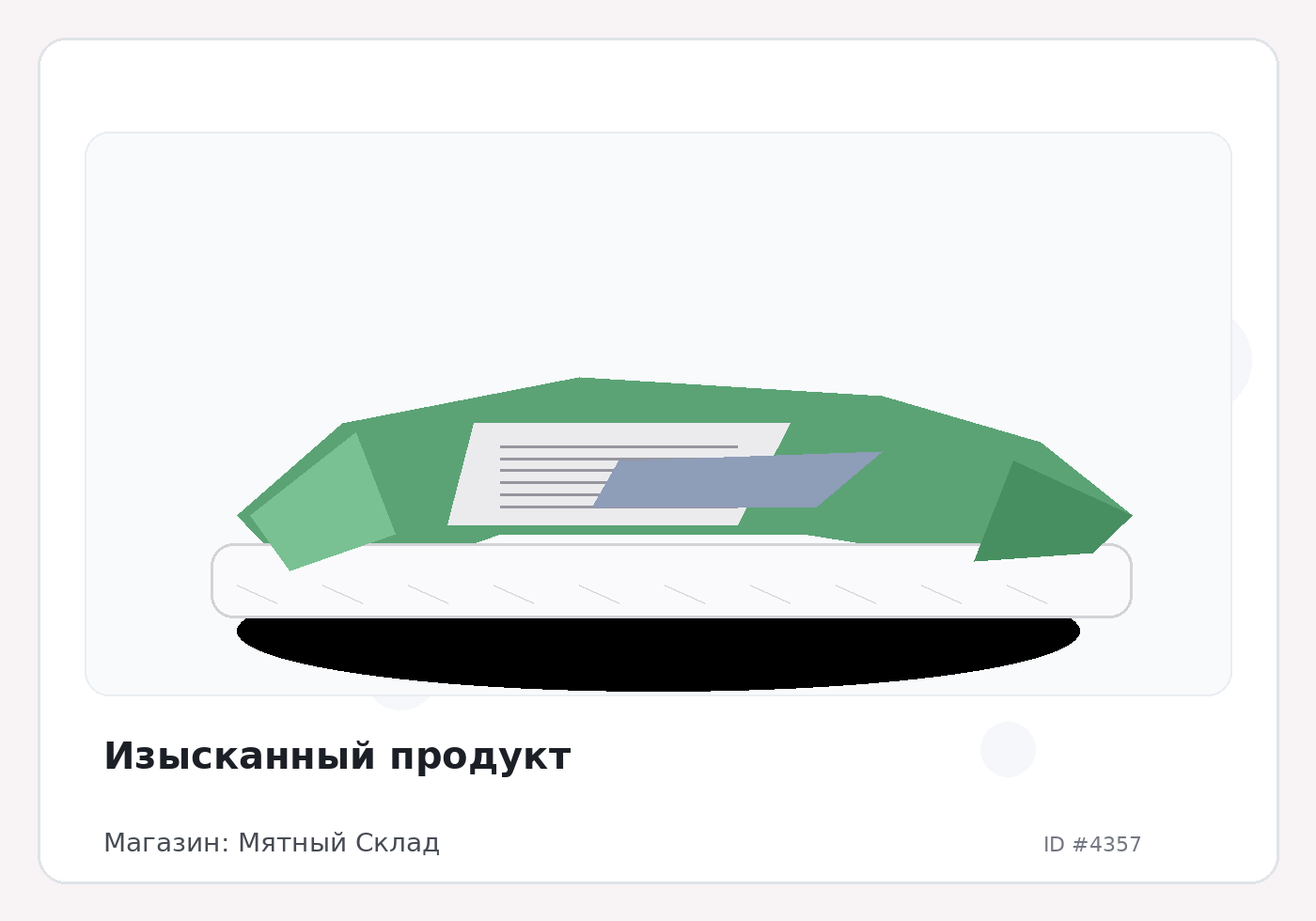 Load Product 20001419