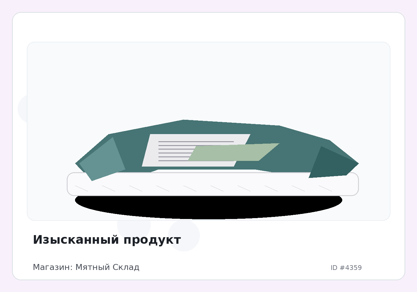 Load Product 20001419