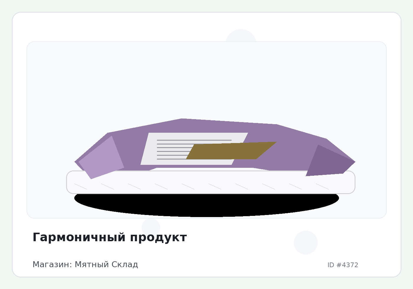 Load Product 20001424