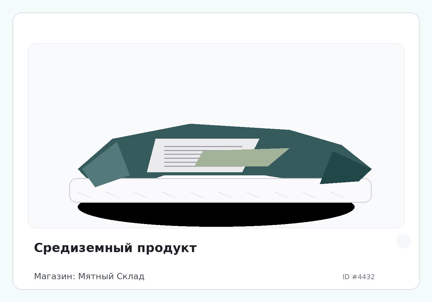 Load Product 20001444