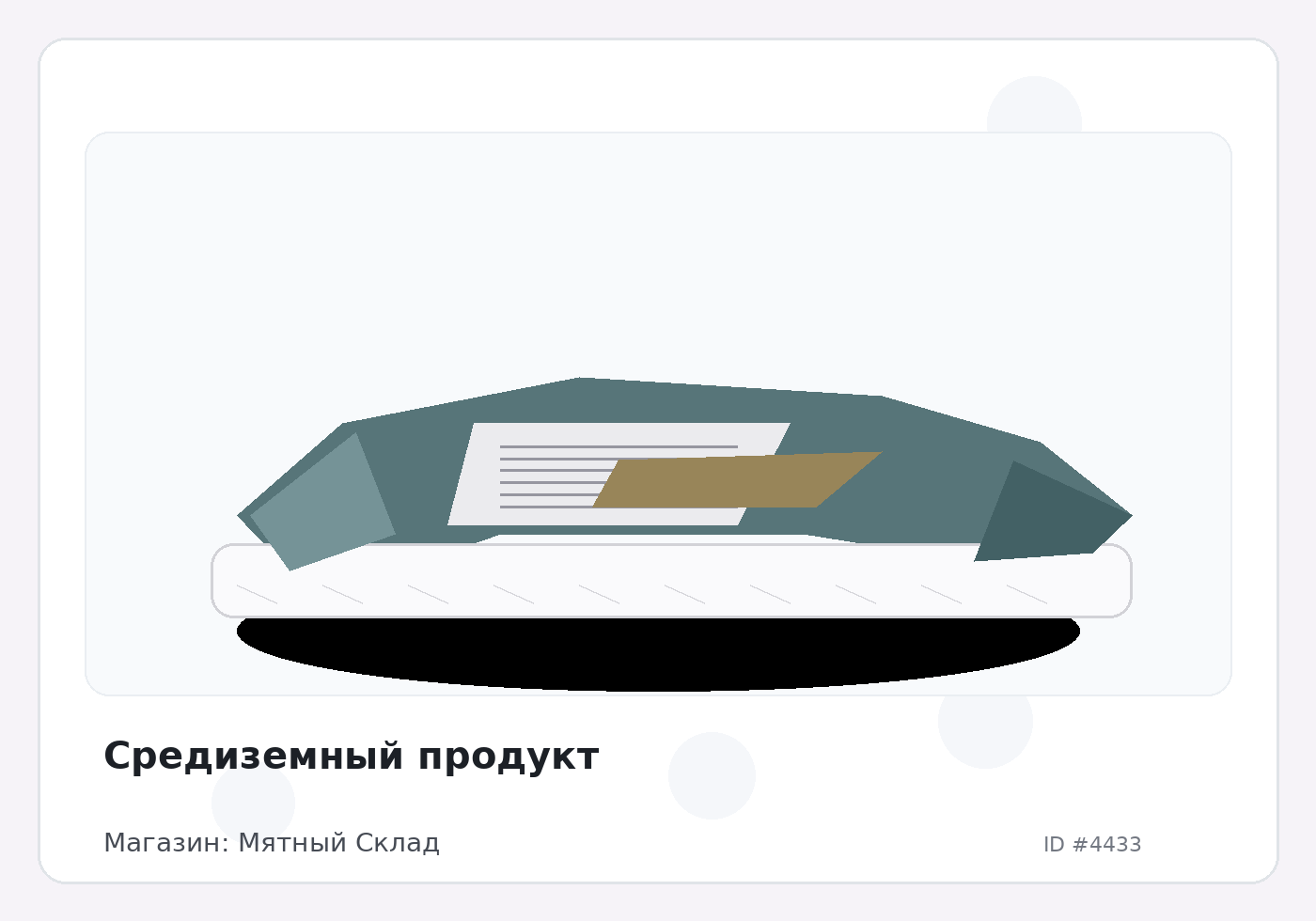 Load Product 20001444