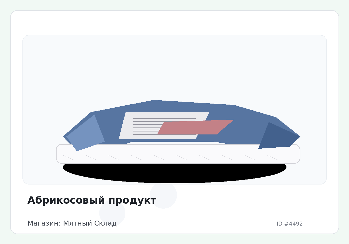 Load Product 20001464