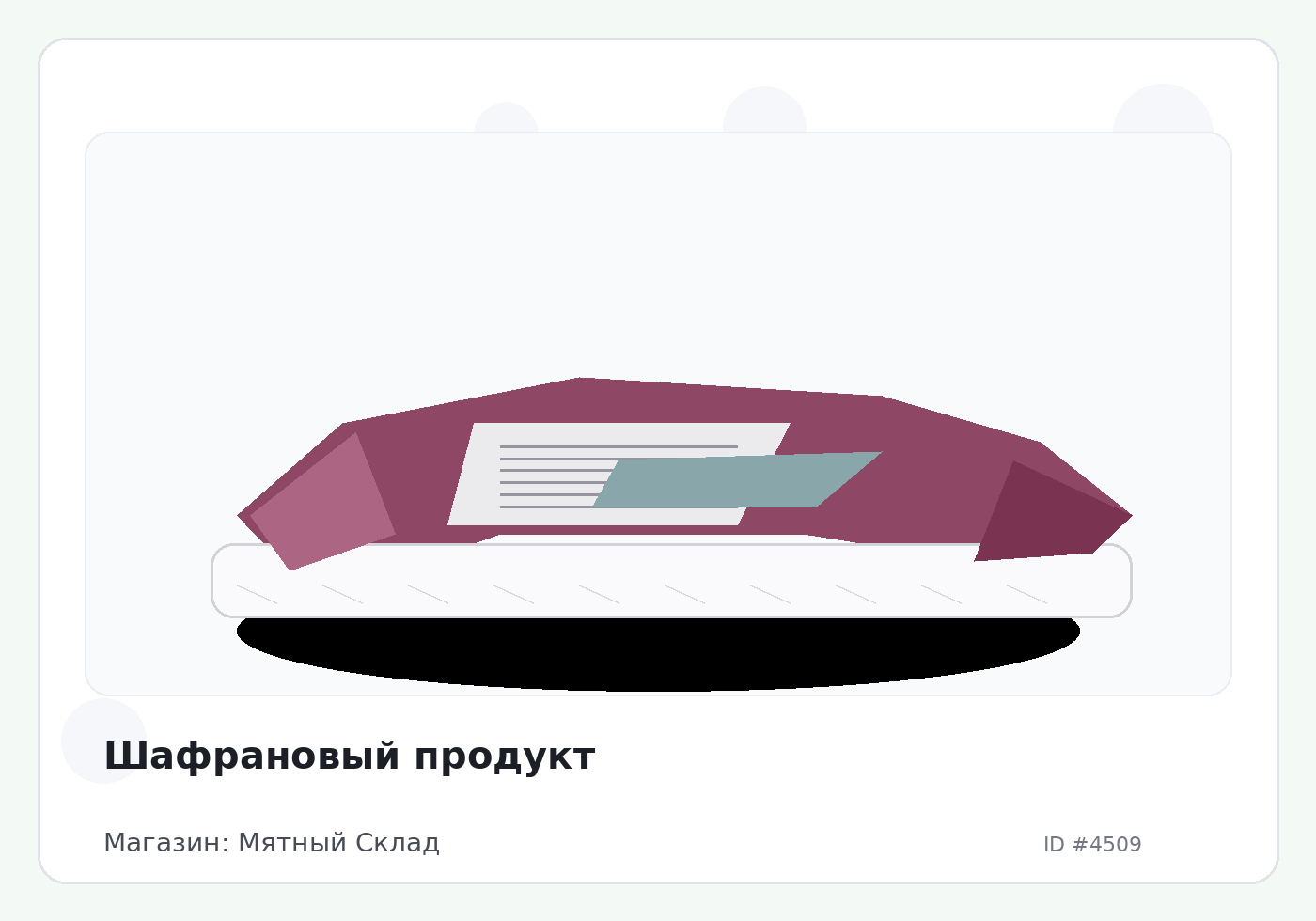 Load Product 20001469