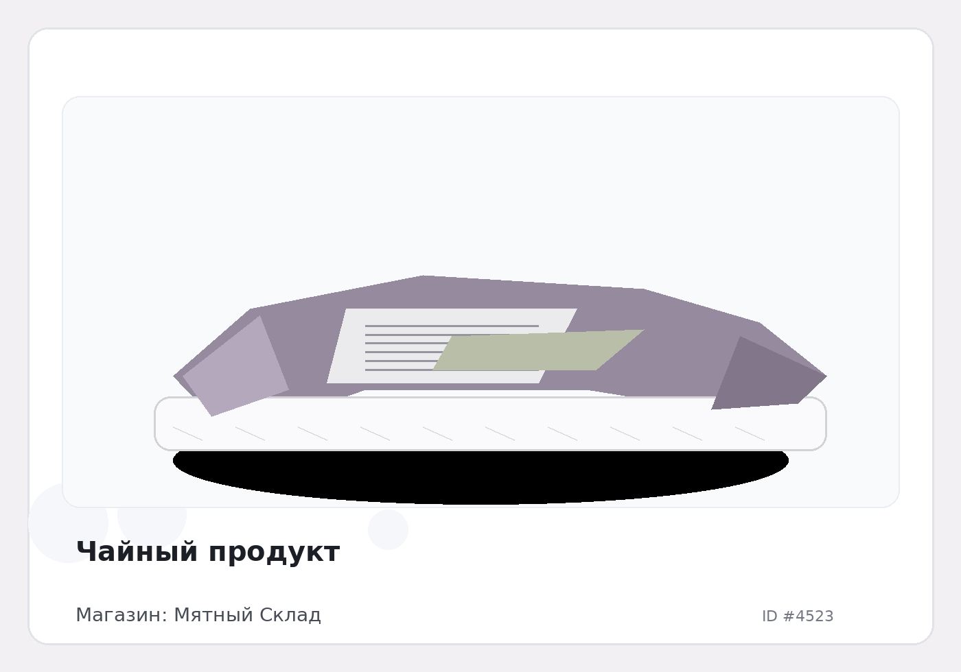 Load Product 20001474