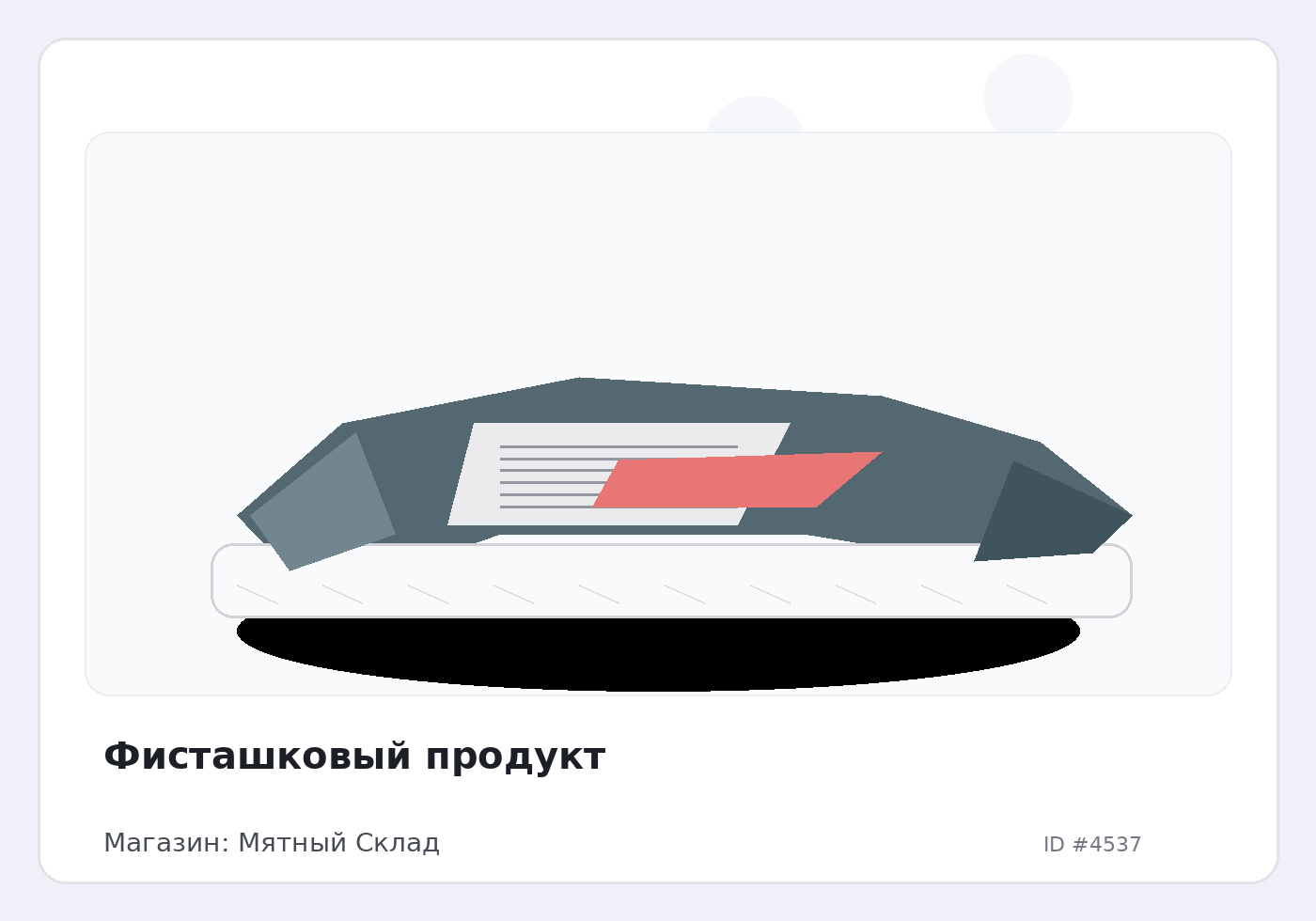 Load Product 20001479