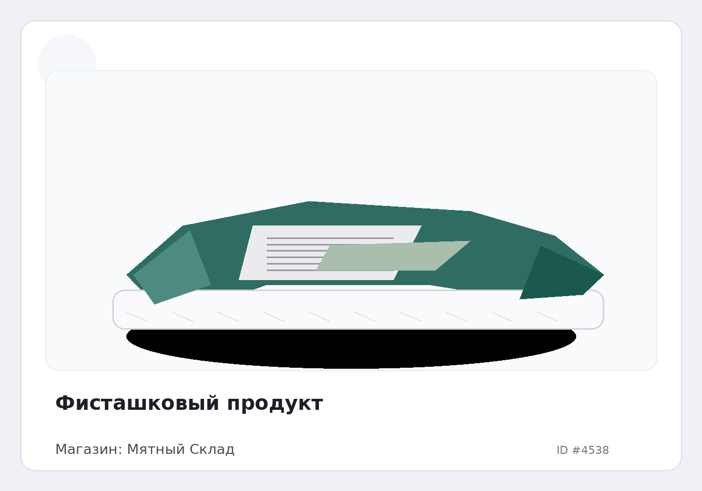 Load Product 20001479