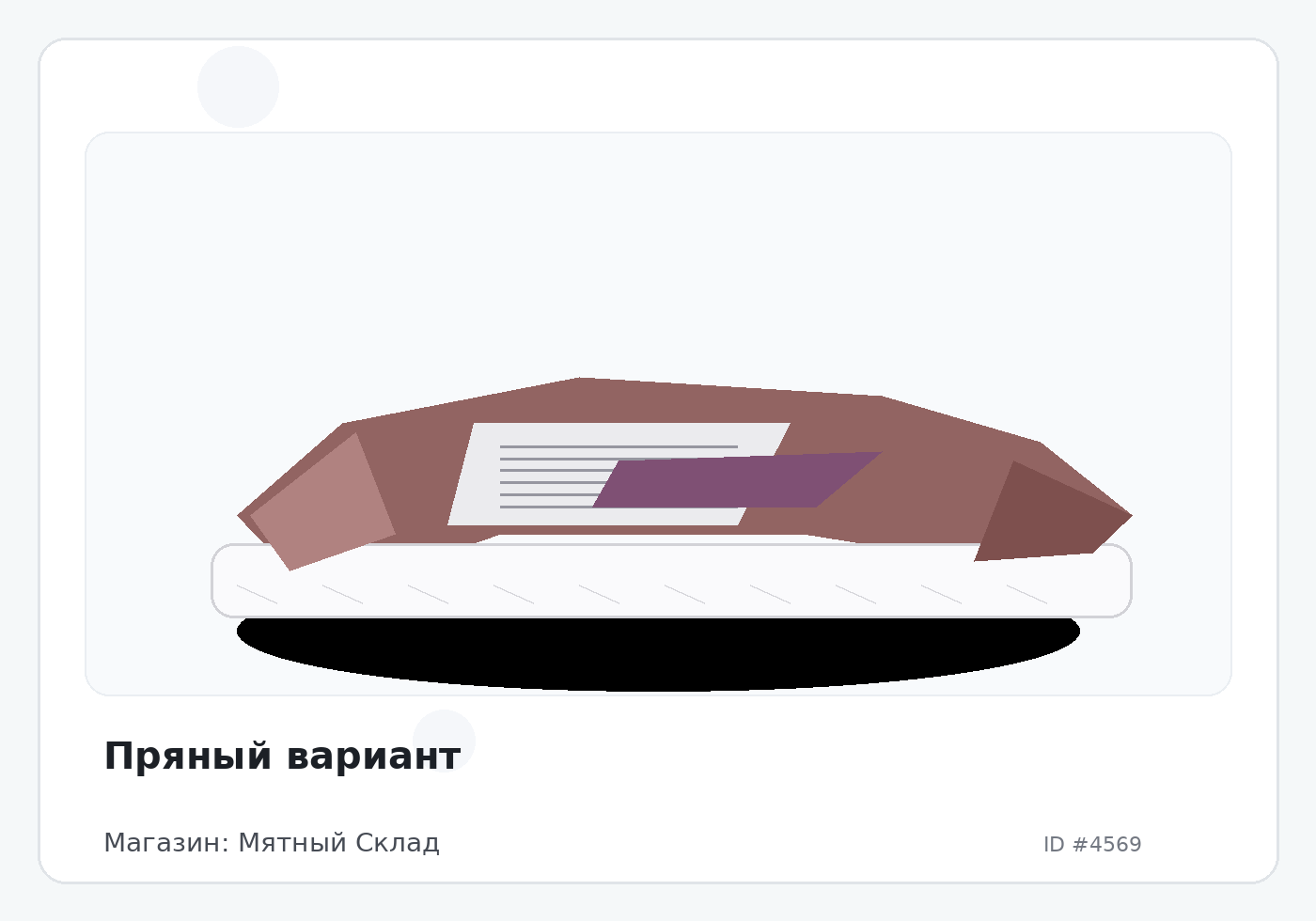 Load Product 20001489