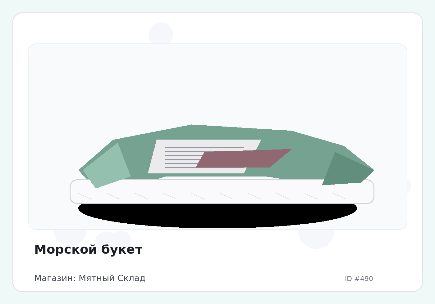 Load Product 20000119