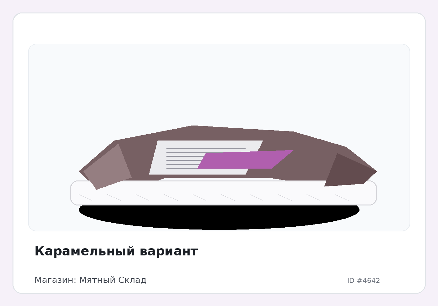 Load Product 20001514