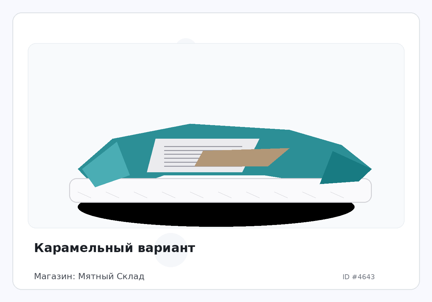 Load Product 20001514