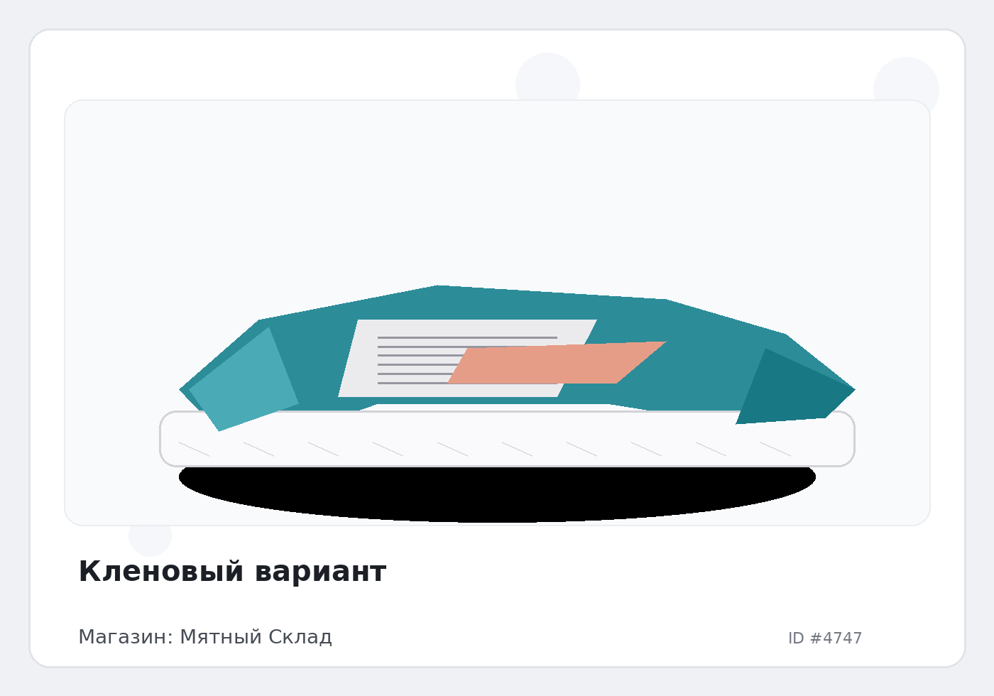 Load Product 20001549