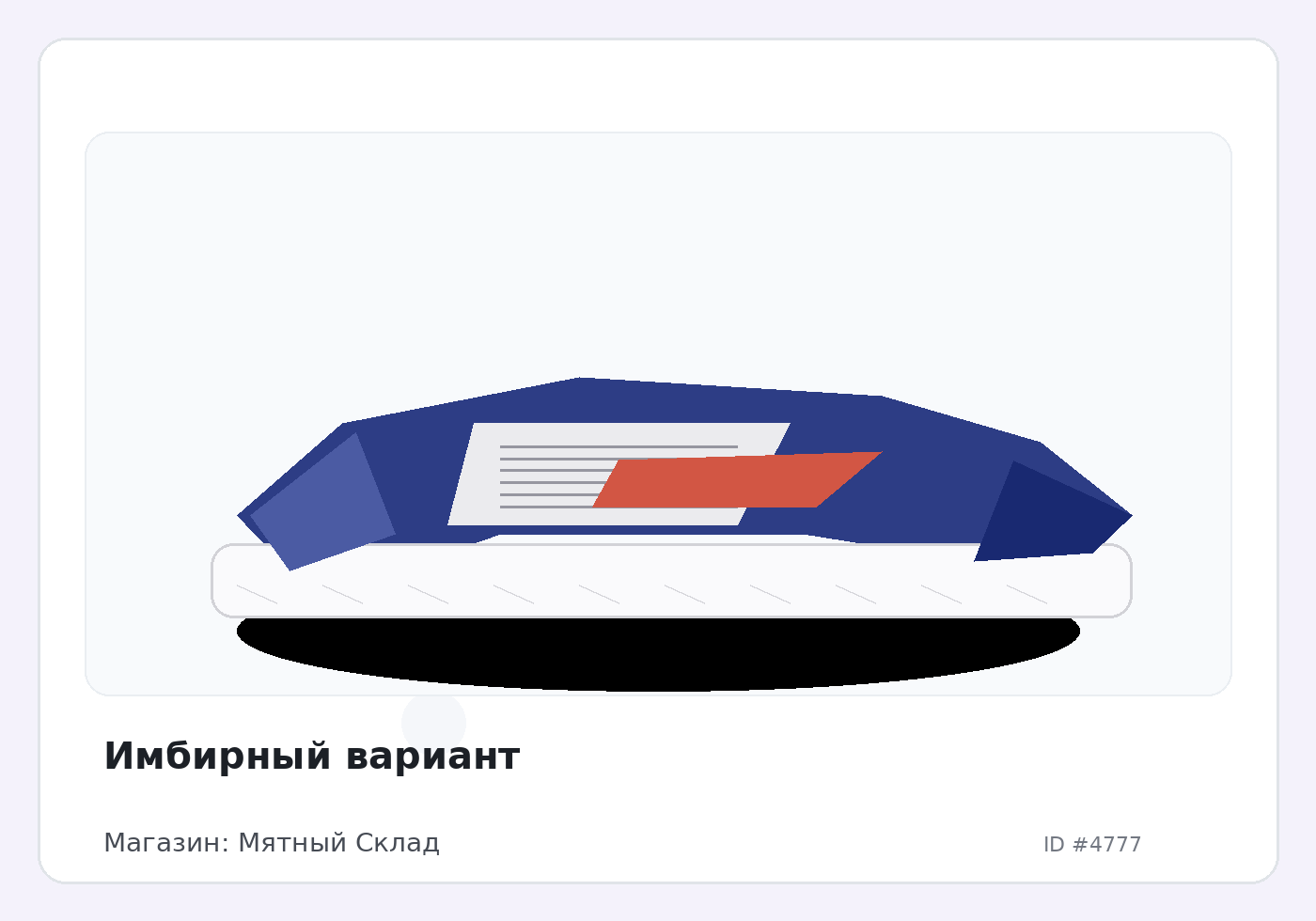 Load Product 20001559