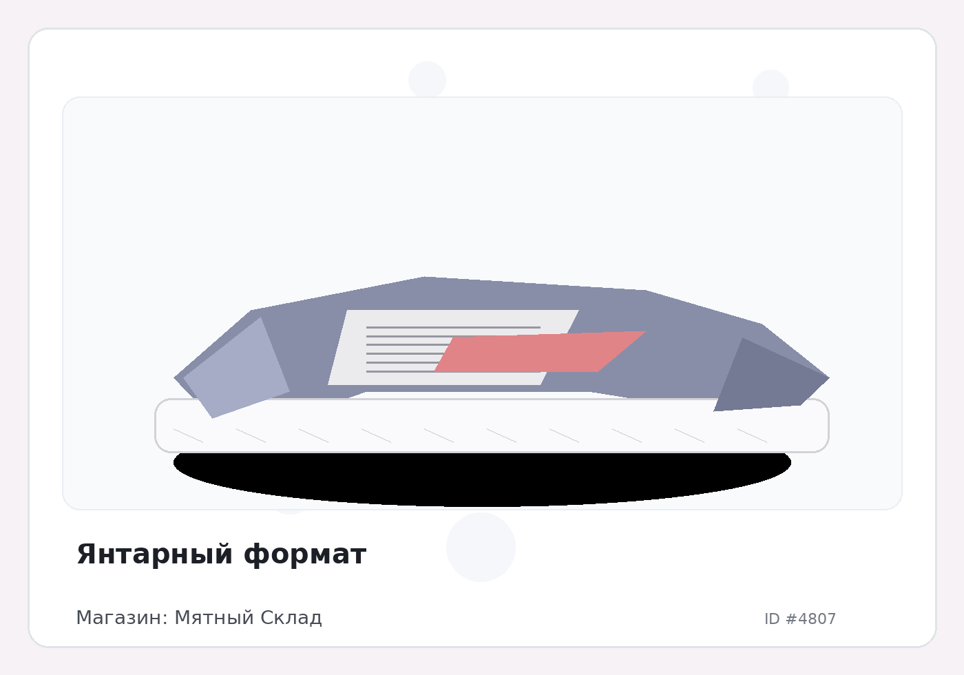 Load Product 20001569