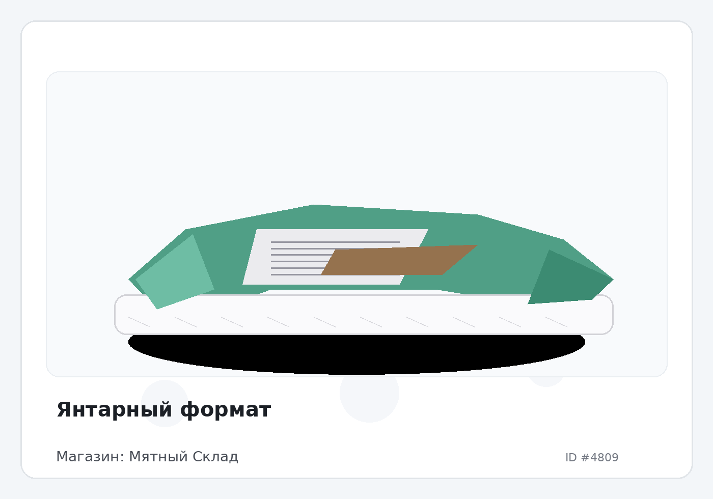 Load Product 20001569