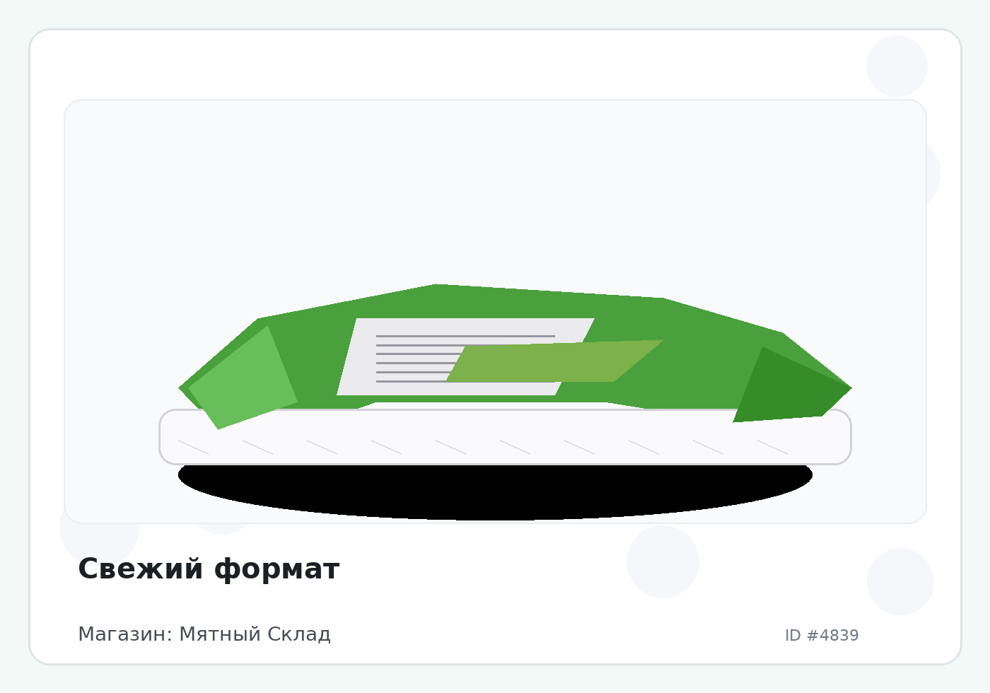 Load Product 20001579