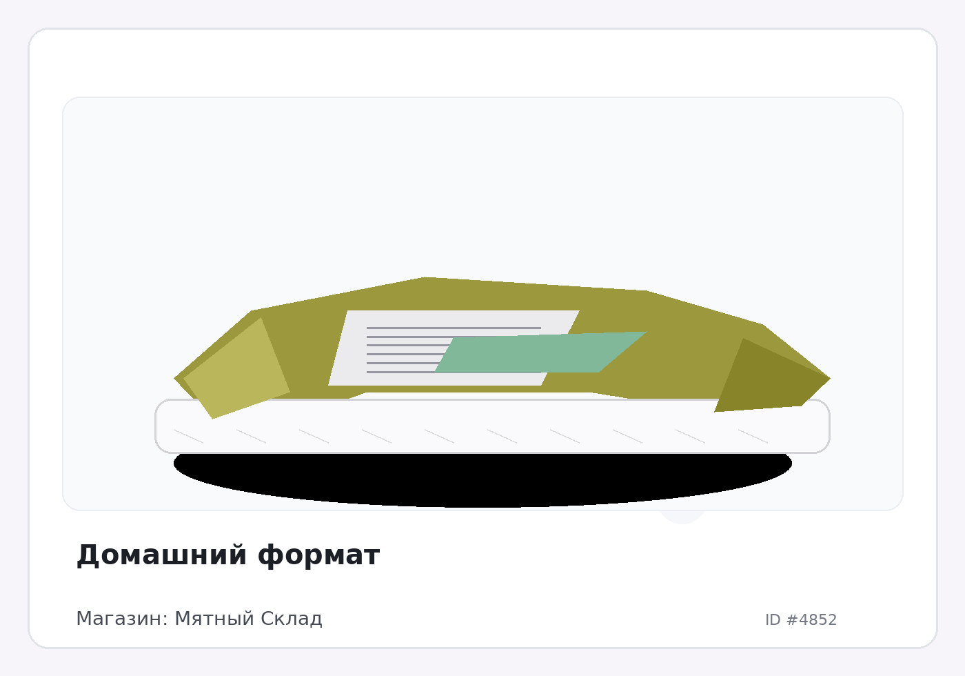 Load Product 20001584