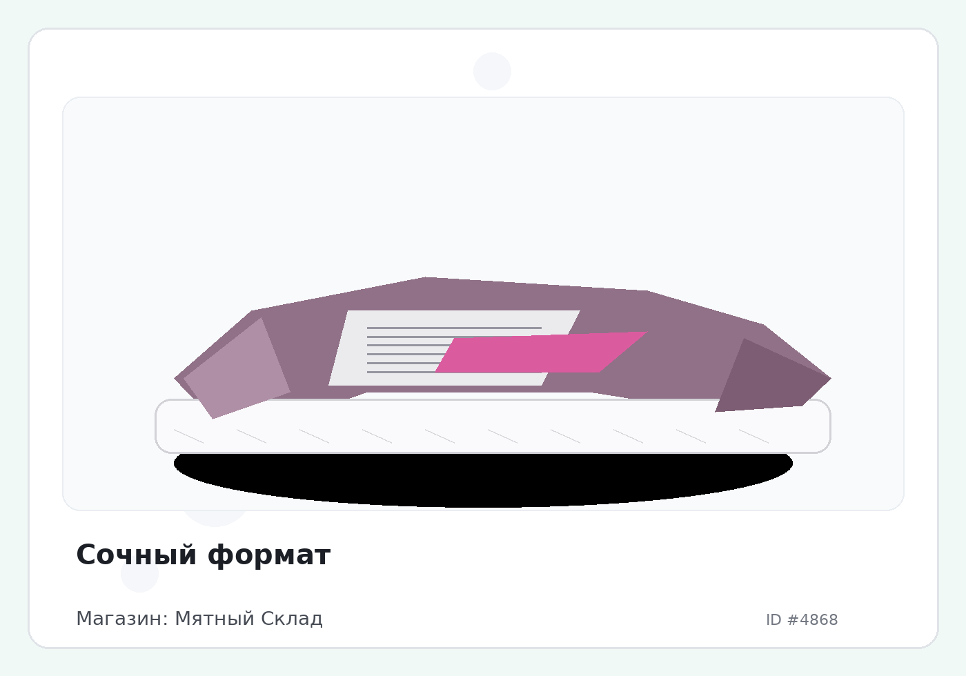 Load Product 20001589