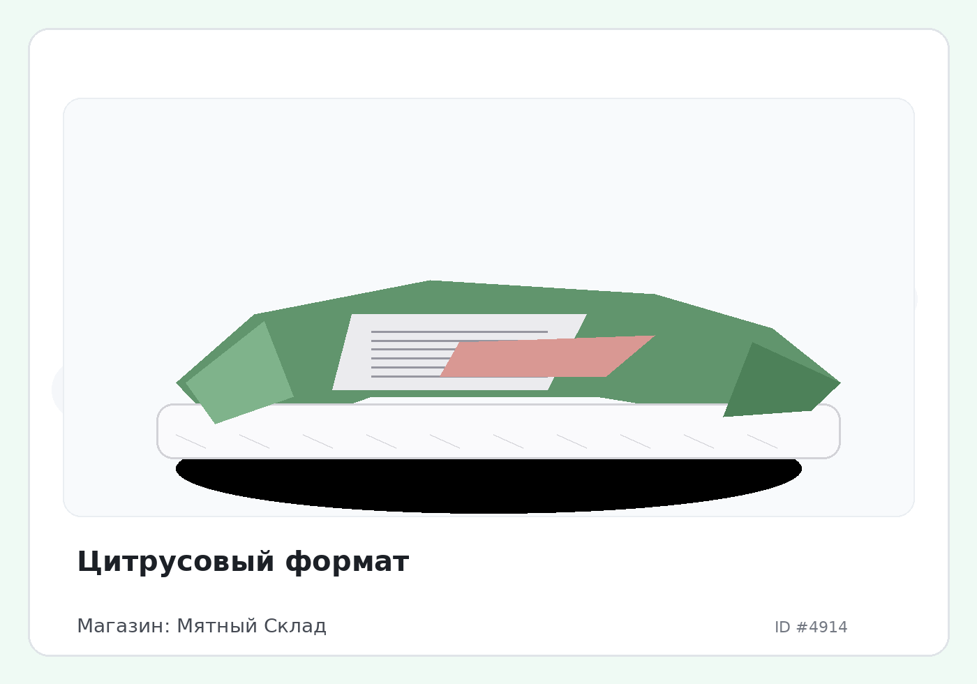 Load Product 20001604