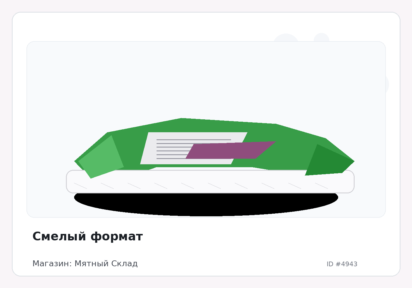 Load Product 20001614