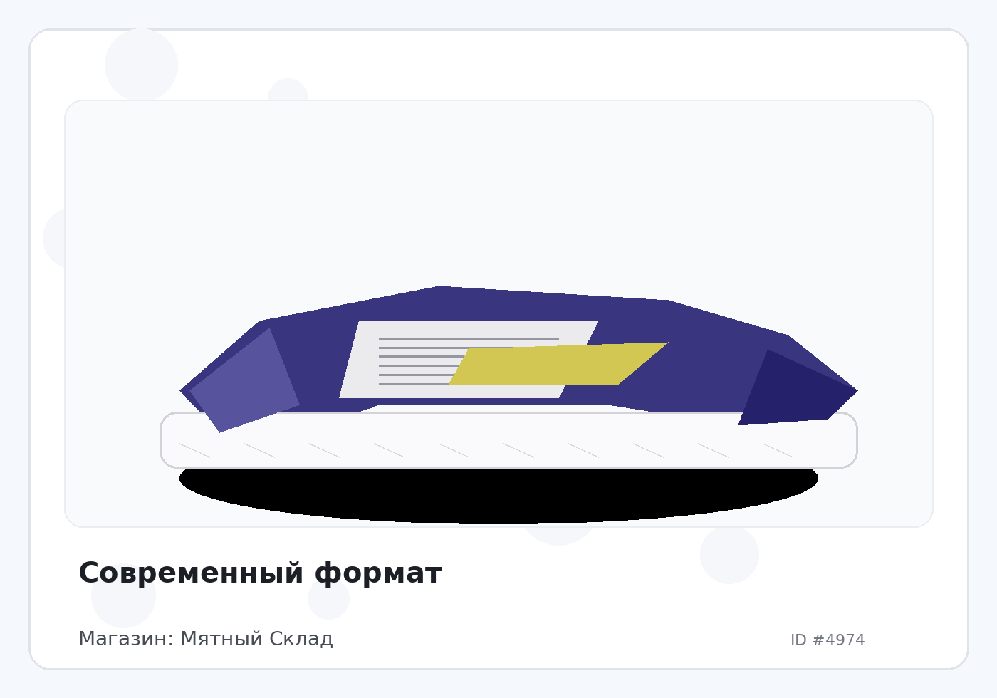 Load Product 20001624